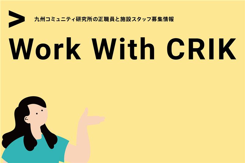 Work With CRIK